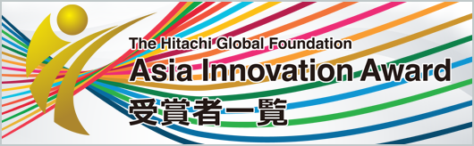 �������c�A�W�A�C�m�x�[�V�����A���[�h ��܎҈ꗗ