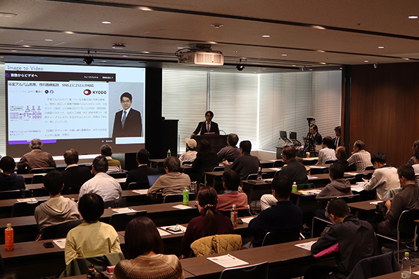 �Z�~�i�[�̗l�q2